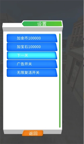 玩得有点马国际版(4)