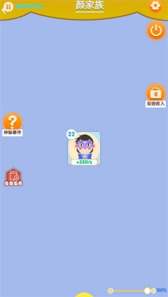 梦幻中式人生手机版下载