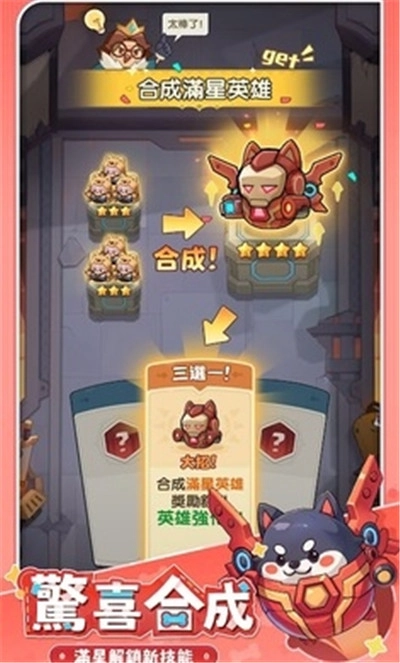 永远的蔚蓝星球国际版