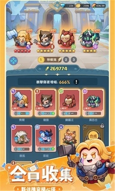 永远的蔚蓝星球国际版