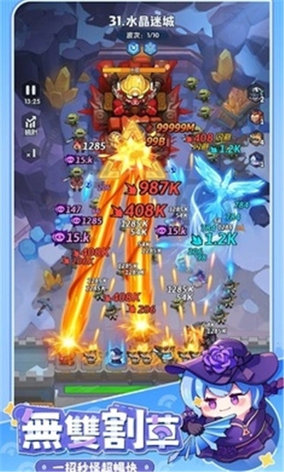 永远的蔚蓝星球国际版