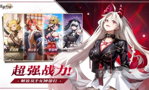 盗梦英雄2幻野(1)