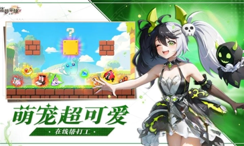 盗梦英雄2幻野(3)