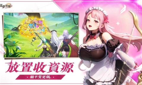 盗梦英雄2幻野(4)