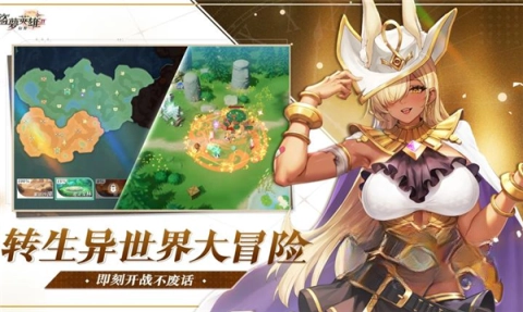 盗梦英雄2幻野(2)