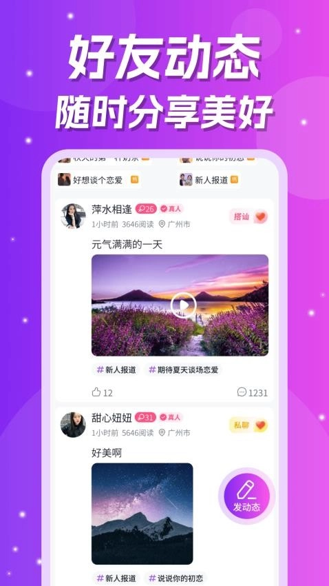 爱缘图2