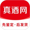 真酒网