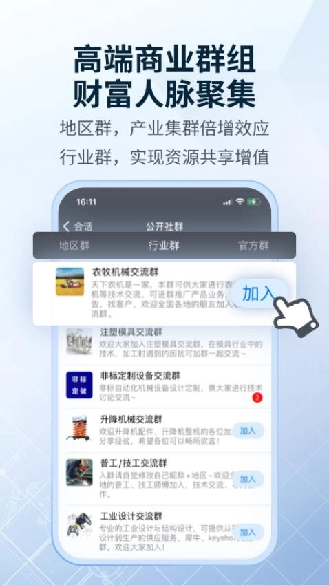 SView看图纸手机版