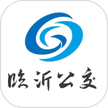 臨沂公交
