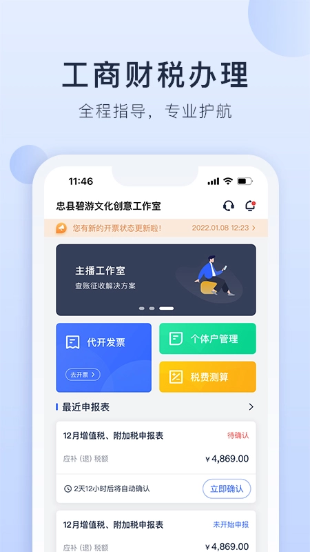 海握记账