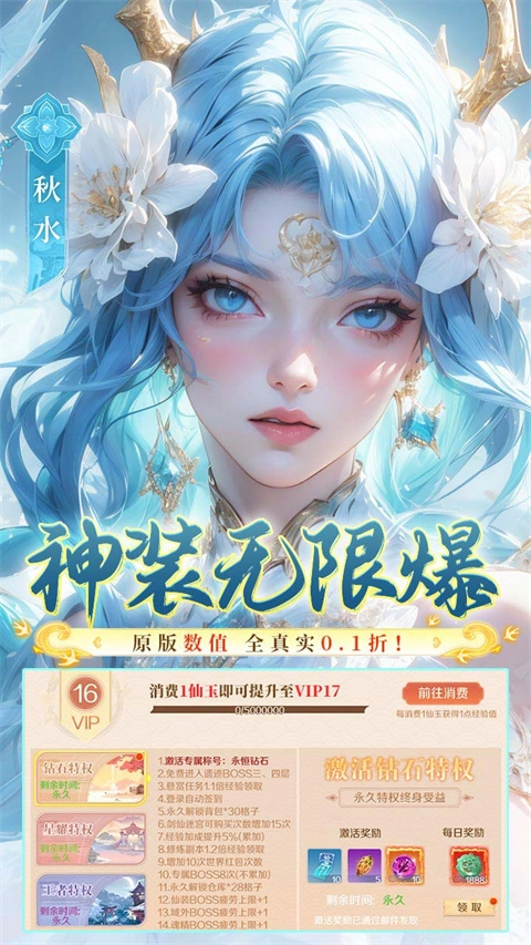 梦幻仙语正版截图1