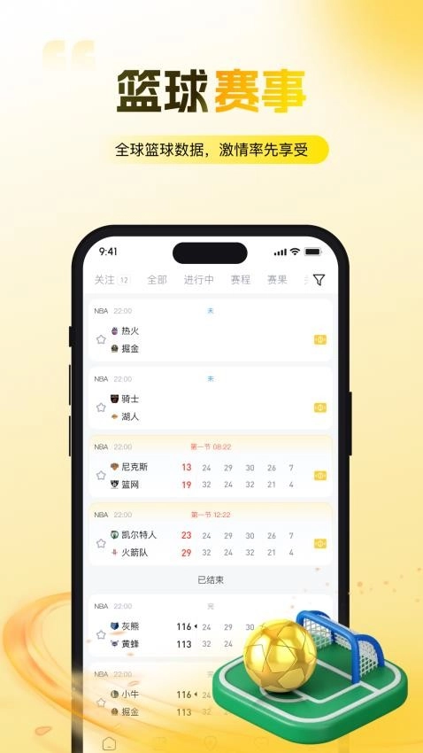 金色体育最新版