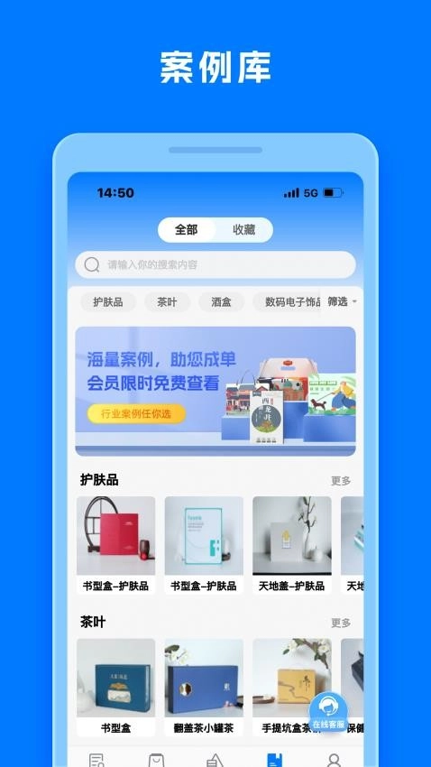 工厂直印