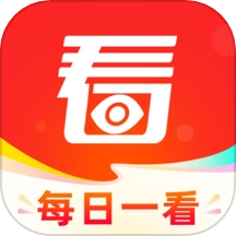 每日一看最新版