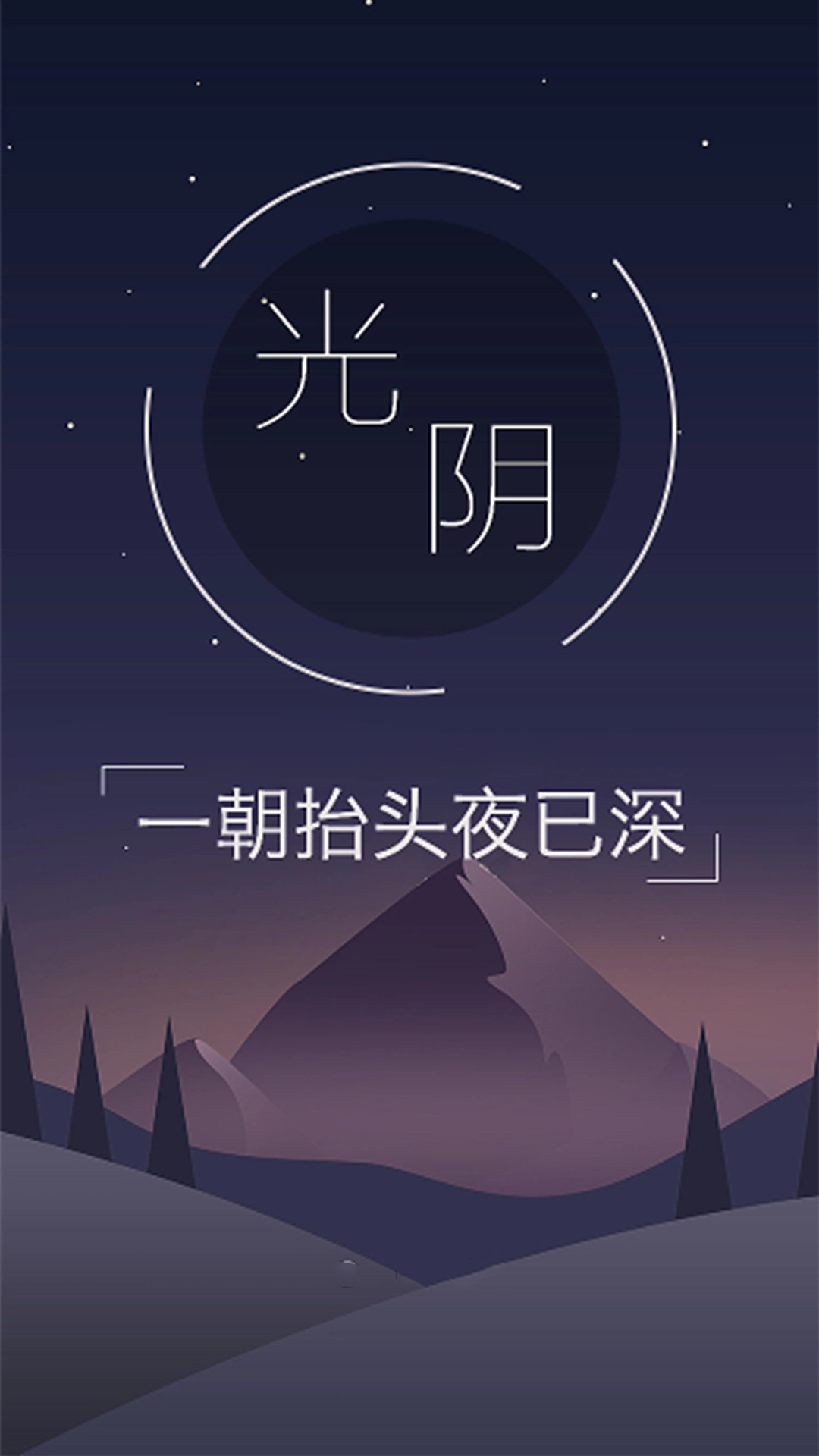 树莓小说阅读器2026图3