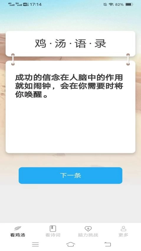 每日一看最新版图1