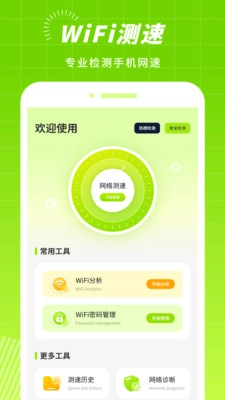 信号测试图2