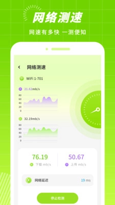 信号测试图3