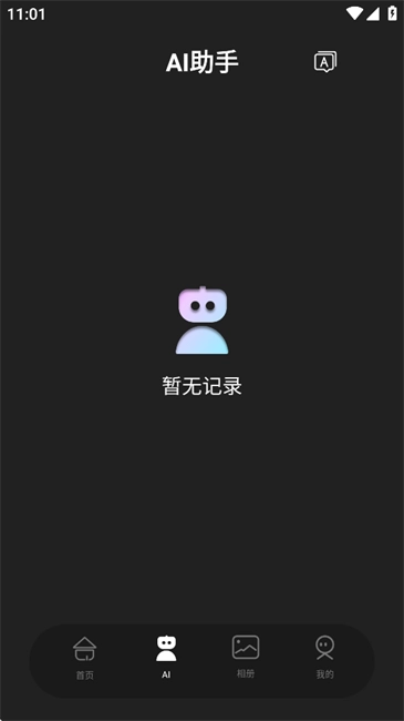 Heycyan