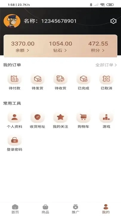 游戏截图