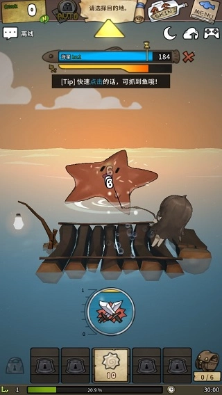 漂流少女生存记汉化版游戏下载