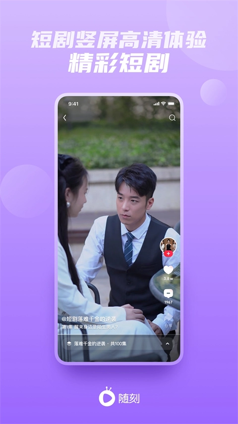 pps网络电视播放器