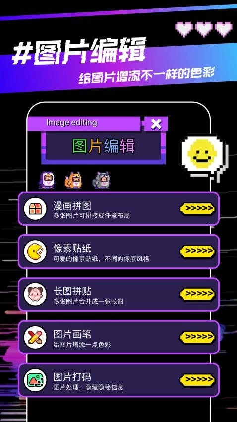 Hedra免费版图2