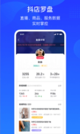 巨量引擎手机版3