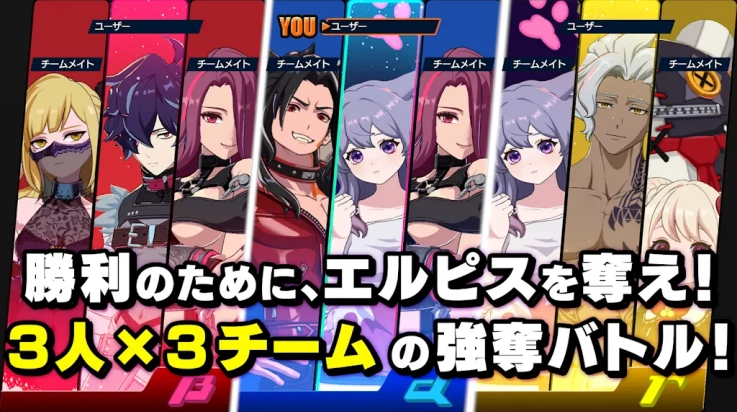 超越者游戏(アウラン)
