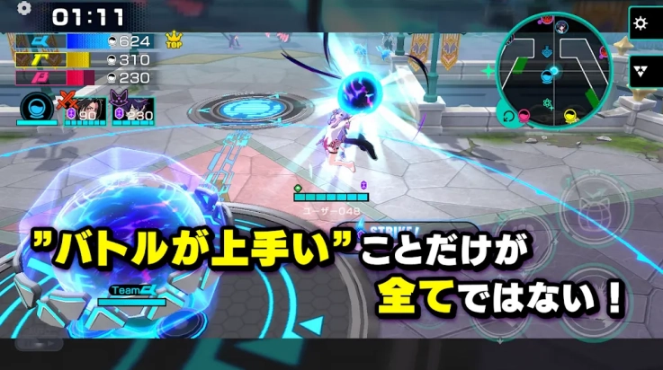 超越者游戏(アウラン)