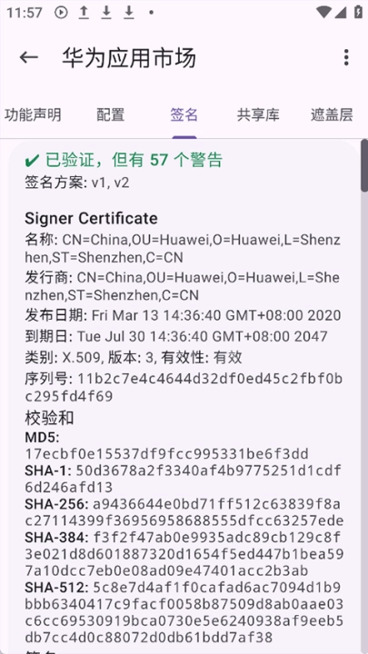 manager安卓版