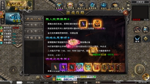 浪刀攻速高爆沉默(2)