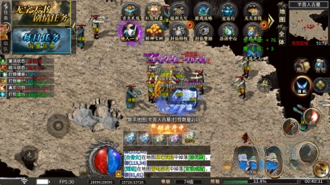 浪刀攻速高爆沉默(1)