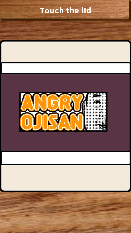 愤怒的大叔游戏(AngryOjisan)