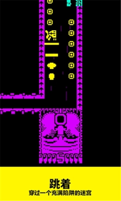 古墓面具手机版(4)
