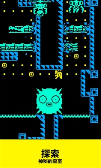 古墓面具手机版(3)