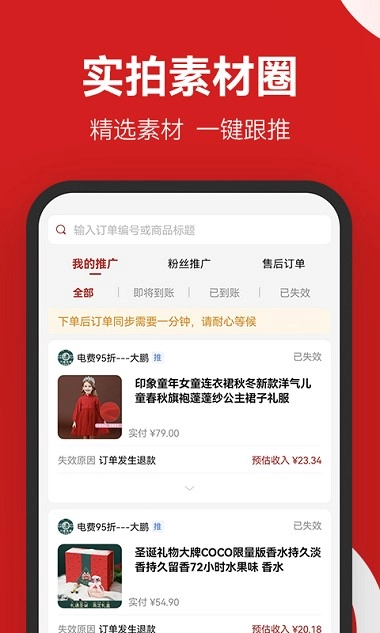 省团团2026图1