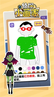 侦探小画家安卓版3