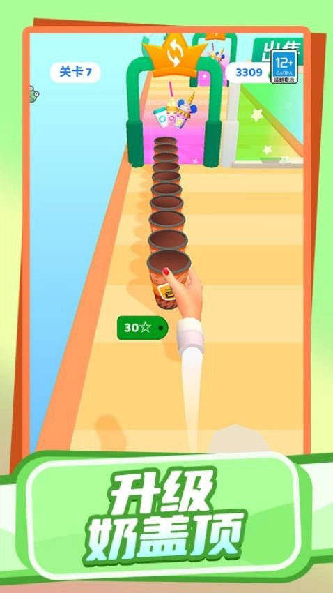 派对大冲关游戏图3