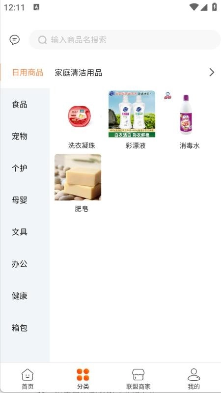 量变方舟图2