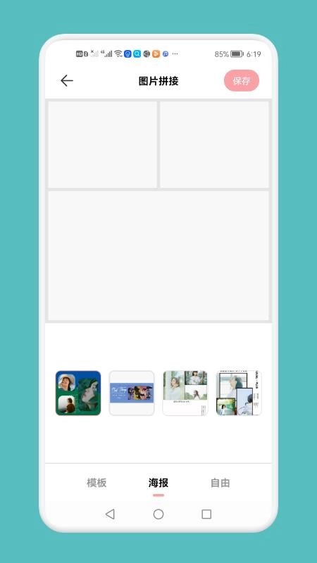 黄柚水印工具图2