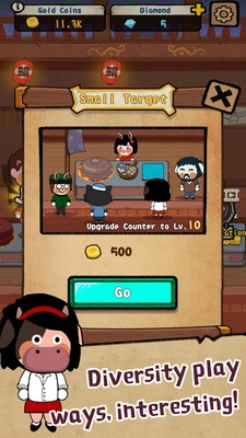 主题自助餐厅(3)