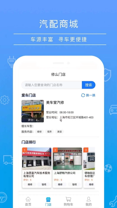 修么最新版图3
