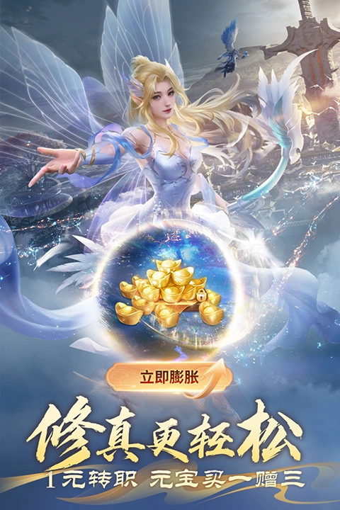 完美世界诸神之战游戏安装安卓下载