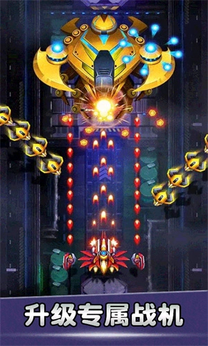 空战风云游戏手机版