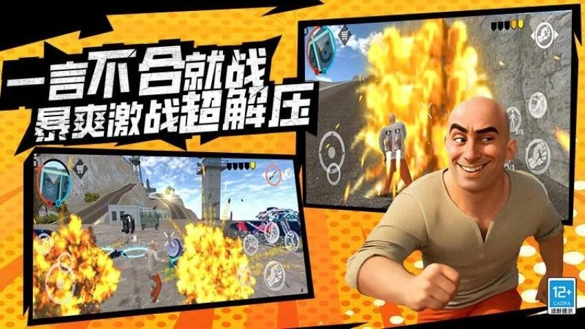 我的逃离世界游戏