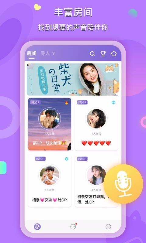 喃喃图1