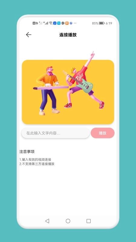 黄柚水印工具图1
