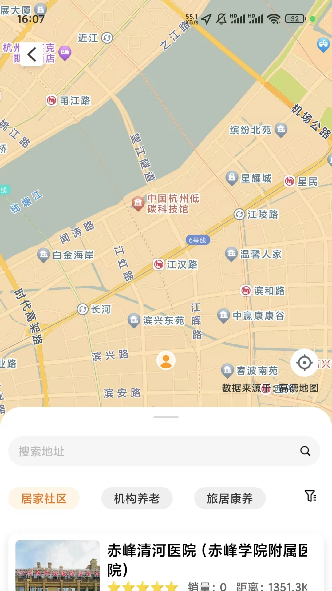 事亲云养图4