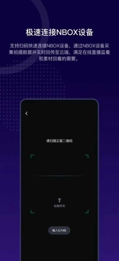 阅流拍摄图2